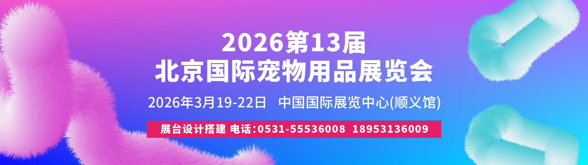 电脑轮播图二