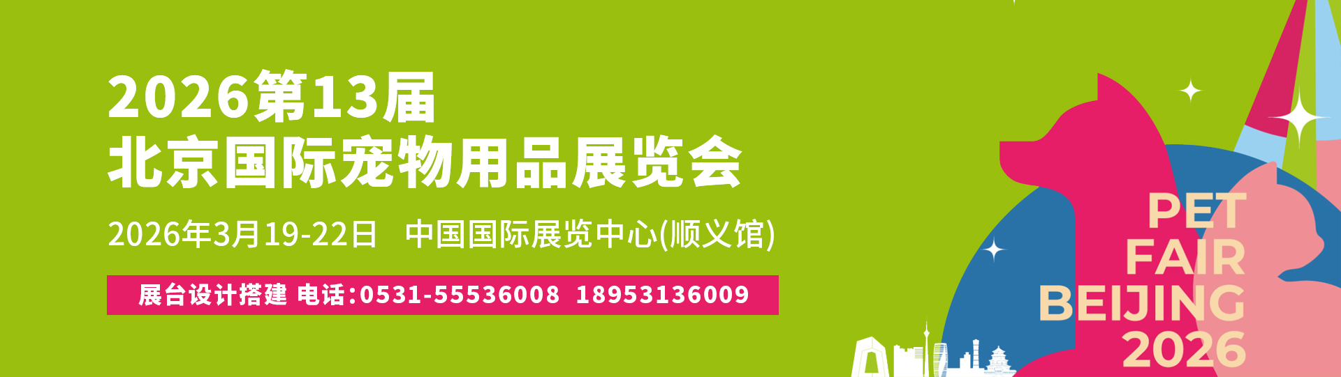 电脑版轮播图三